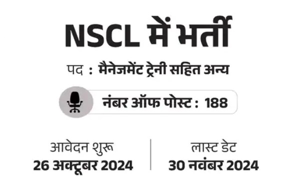 NSCL RECRUITMENT